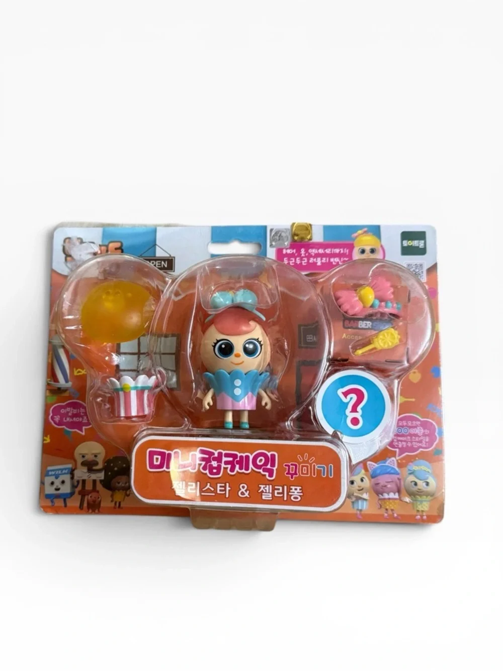 Bread Barbershop Mini Cupcake Figure Dress Up Toy by Toytron
